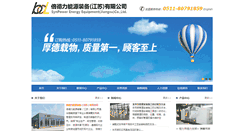 Desktop Screenshot of bdl-energy.com
